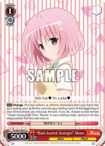 Black hearted Strategist Momo TL/W37-E077 C To Loveru Darkness 2nd Card