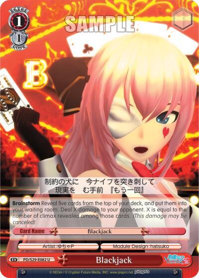 Blackjack PD/S29-E082 U Hatsune Miku: Project DIVA F 2nd Card