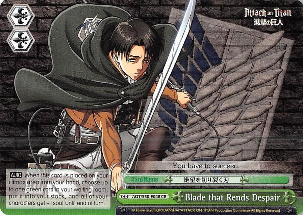 Blade that Rends Despair AOT/S50-E048 CR Attack on Titan Vol. 2 Card