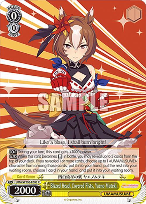 Blazed Head Covered Fists Yaeno Muteki UMA/W106-E006 Umamusume: Pretty Derby Card