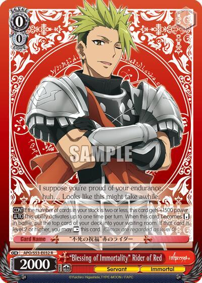 Blessing of Immortality Rider of Red APO/S53-E032 R Fate/Apocrypha Card