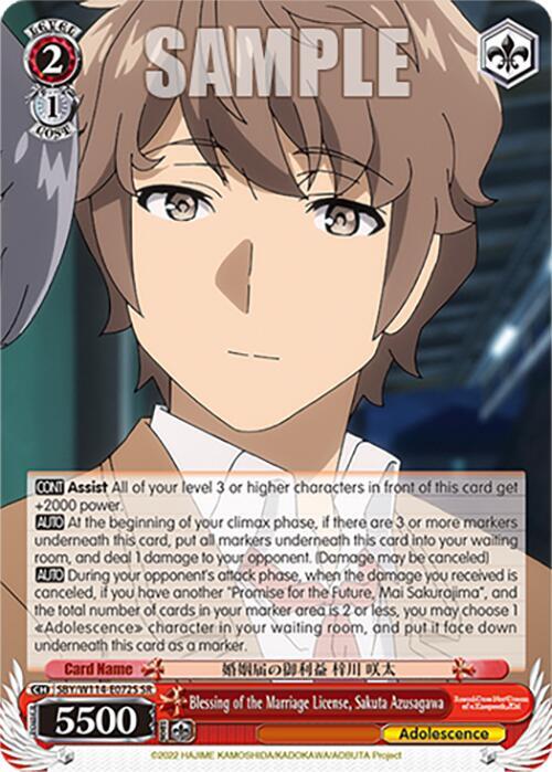 Blessing of the Marriage License Sakuta Azusagawa SR SBY/W114-E072S SR Rascal Does Not Dream Series Card