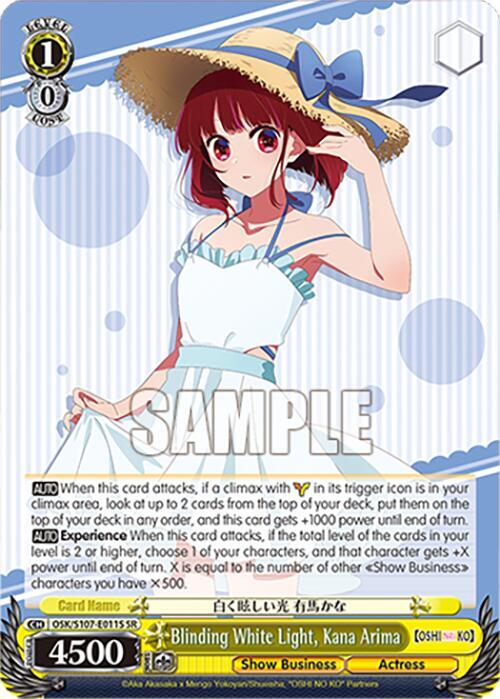 Blinding White Light Kana Arima SR OSK/S107-E011S SR [OSHI NO KO] Card