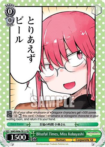 Blissful Times Miss Kobayashi KMD/W96-TE12 TD Miss Kobayashi's Dragon Maid Card