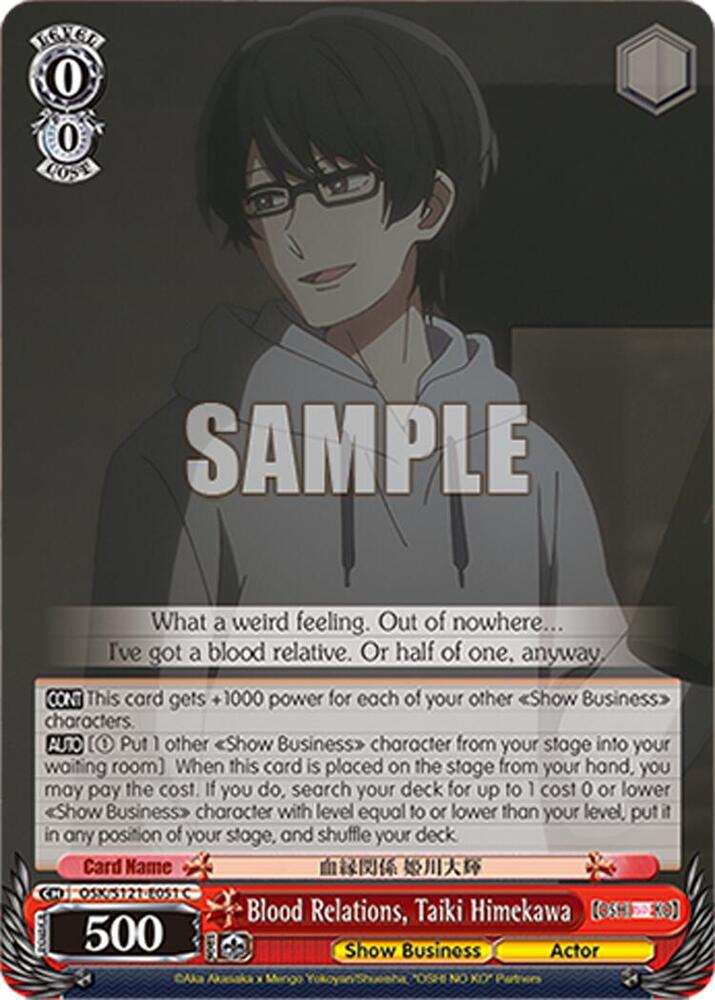 Blood Relations Taiki Himekawa OSK/S121-E051 C [OSHI NO KO] Vol.2 Card