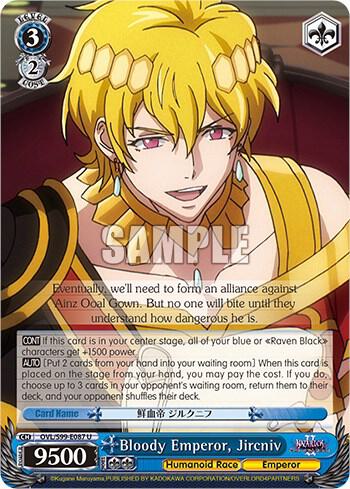 Bloody Emperor Jircniv OVL/S99-E087 U Nazarick: Tomb of the Undead Vol.2 Card