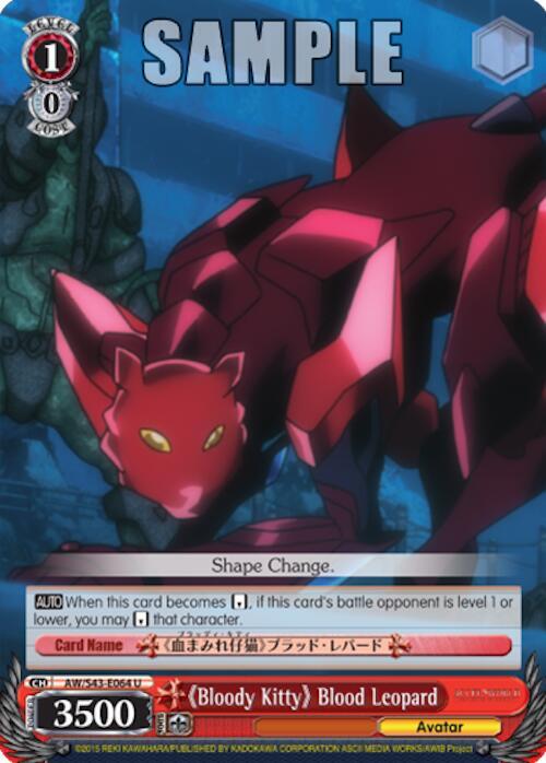 Bloody Kitty Blood Leopard AW/S43-E064 U Accel World -Infinite Burst- Card