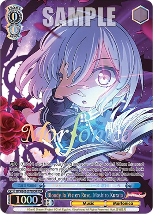 Bloody la Vie en Rose Mashiro Kurata BDR BD/WE42-E072BDR BDR BanG Dream! Girls Band Party! Countdown Collection Premium Booster Card