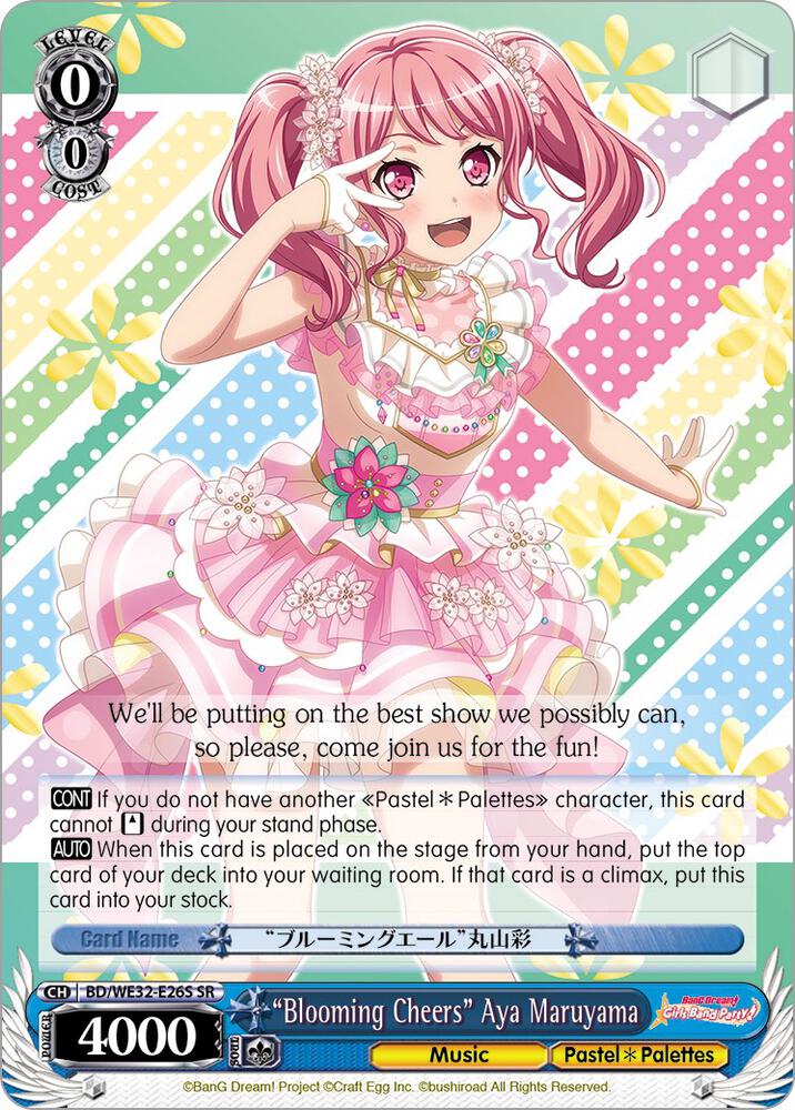 Blooming Cheers Aya Maruyama BD/WE32-E26S SR BanG Dream! Girls Band Party! Premium Booster Card