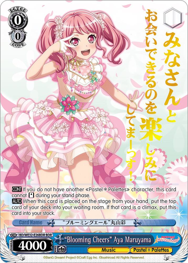 Blooming Cheers Aya Maruyama BDR BD/WE32-E26BDR BDR BanG Dream! Girls Band Party! Premium Booster Card