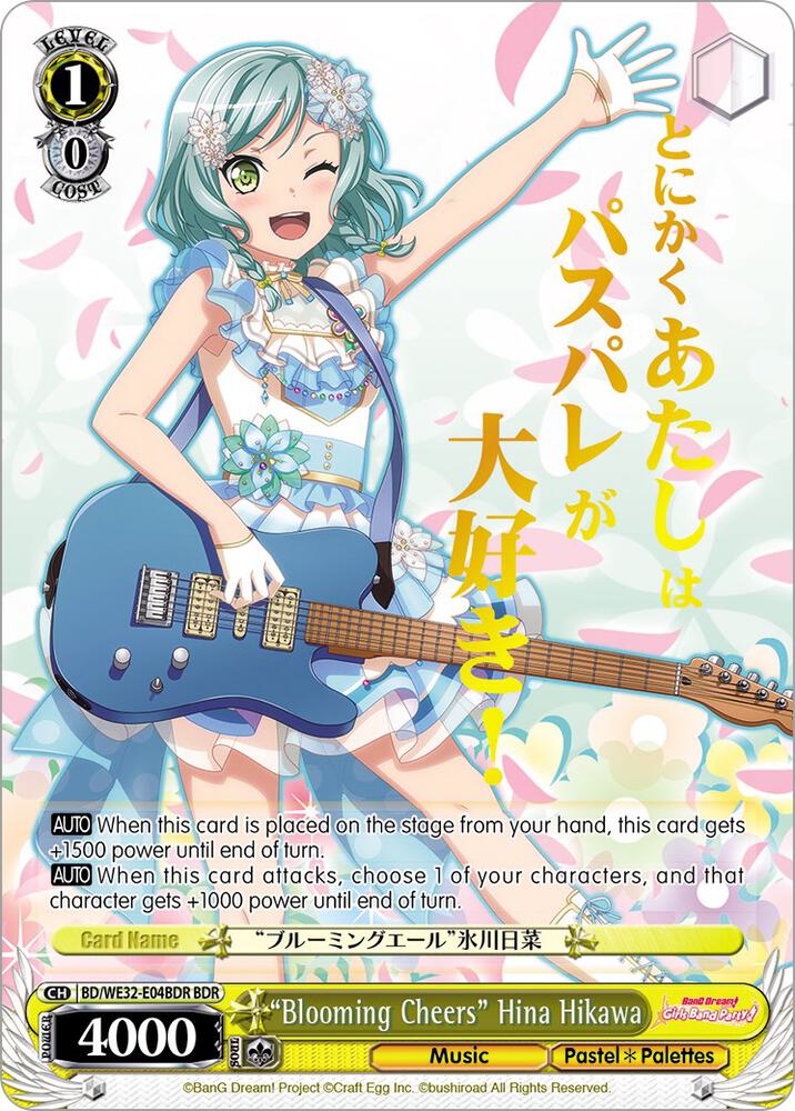 Blooming Cheers Hina Hikawa BDR BD/WE32-E04BDR BDR BanG Dream! Girls Band Party! Premium Booster Card