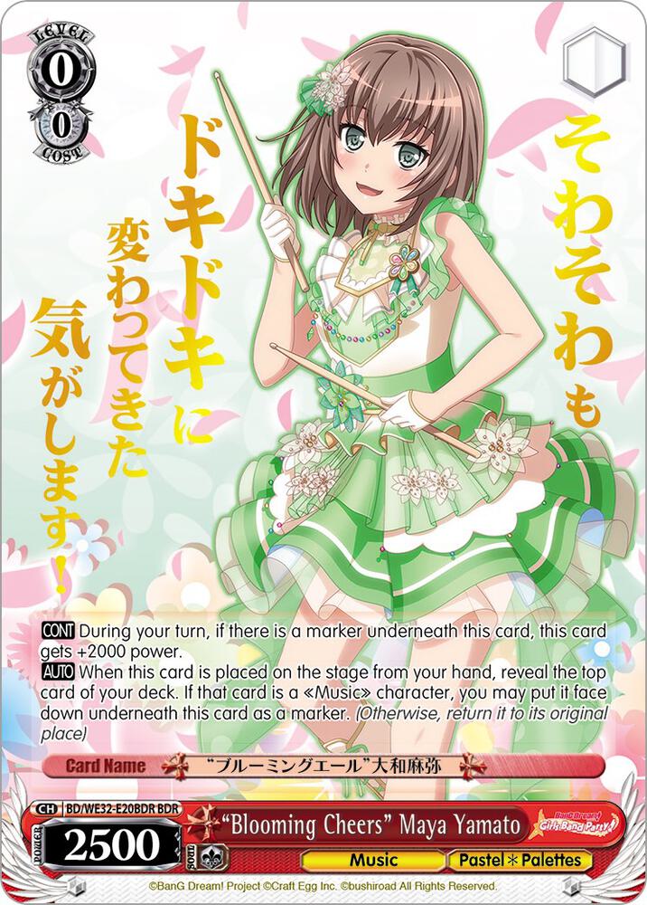 Blooming Cheers Maya Yamato BDR BD/WE32-E20BDR BDR BanG Dream! Girls Band Party! Premium Booster Card