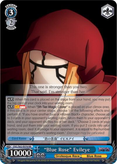 Blue Rose Evileye OVL/S62-E076 RR Nazarick: Tomb of the Undead Card
