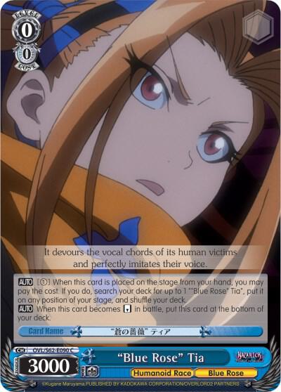 Blue Rose Tia OVL/S62-E090 C Nazarick: Tomb of the Undead Card