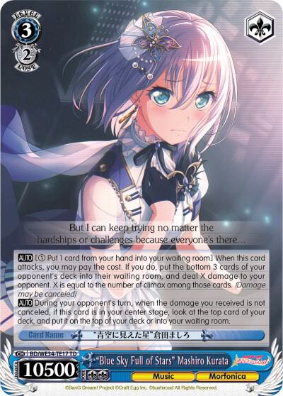 Blue Sky Full of Stars Mashiro Kurata BD/WE34-TE17 TD Morfonica x RAISE A SUILEN Card