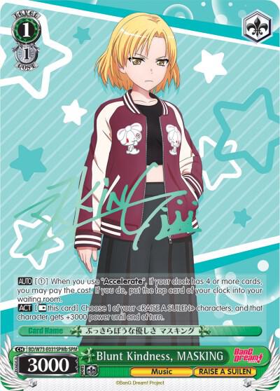 Blunt Kindness MASKING SPM B BD/W73-E031SPMb BanG Dream! Vol.2 Card