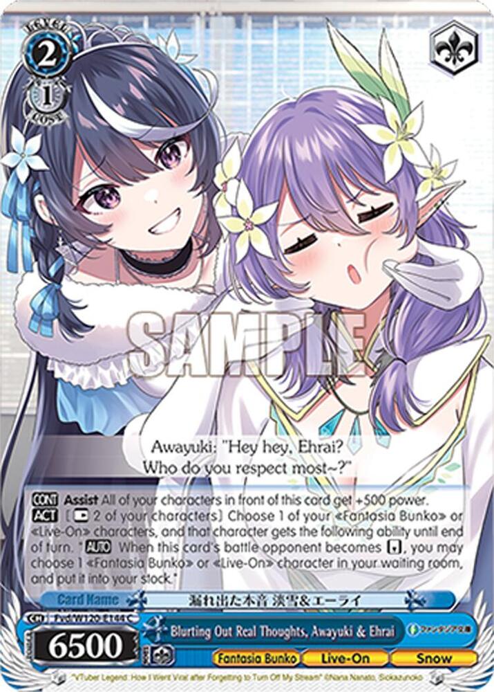Blurting Out Real Thoughts Awayuki Ehrai Fvd/W120-E144 C Fujimi Fantasia Bunko Vol.2 Card