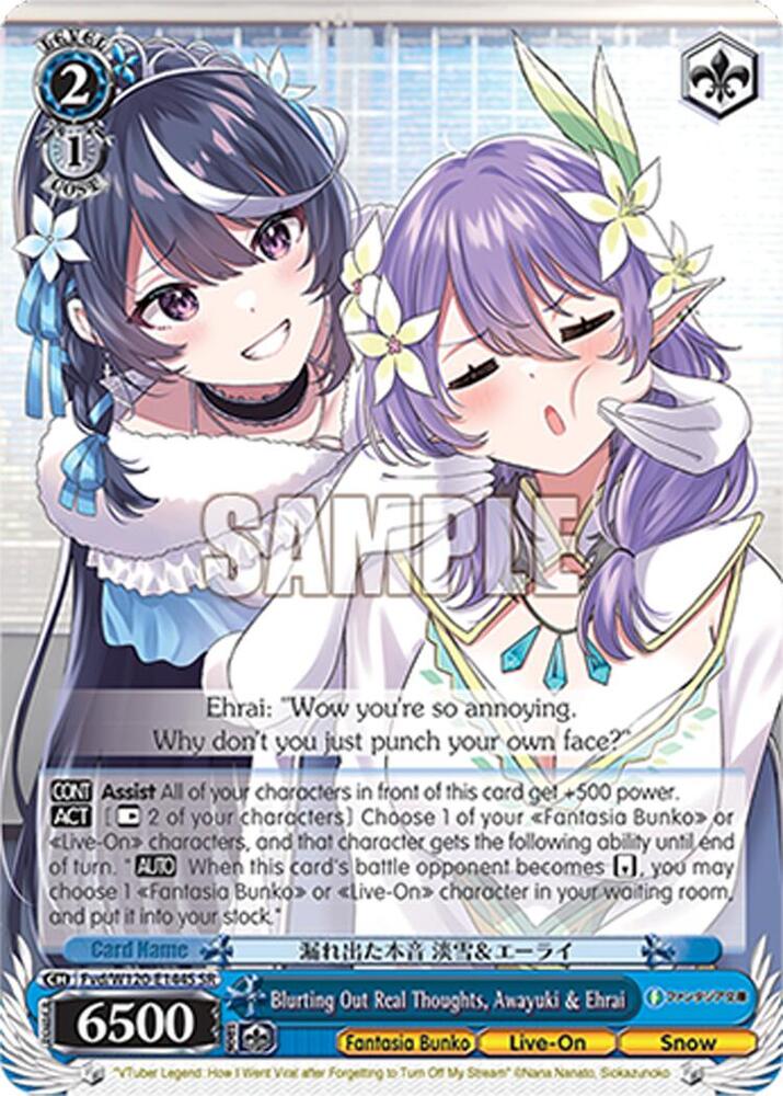 Blurting Out Real Thoughts Awayuki Ehrai SR Fvd/W120-E144S SR Fujimi Fantasia Bunko Vol.2 Card