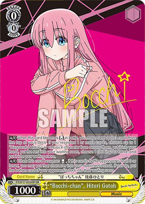 Bocchi chan Hitori Gotoh KBR BTR/W107-E002KBR KBR BOCCHI THE ROCK! Card