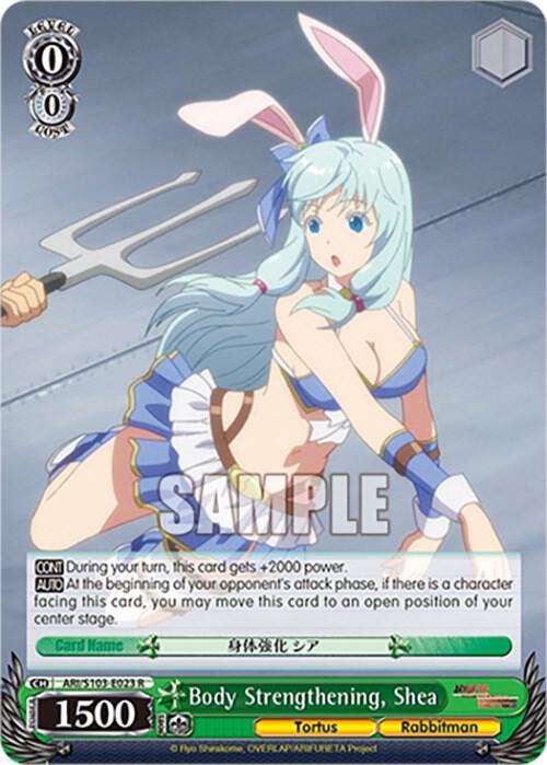 Body Strengthening Shea ARI/S103-E023 R Arifureta: From Commonplace to World's Strongest Card