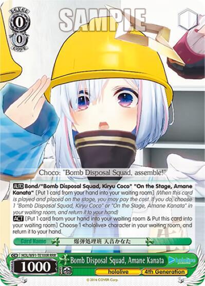 Bomb Disposal Squad Amane Kanata HOL/W91-TE100 TD hololive production Card
