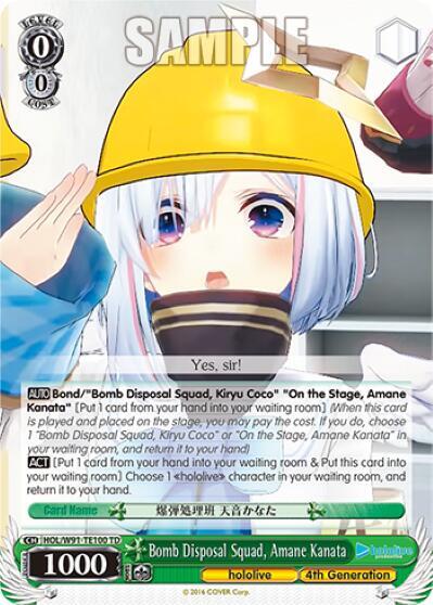 Bomb Disposal Squad Amane Kanata RRR HOL/W91-TE100 RRR hololive production Card