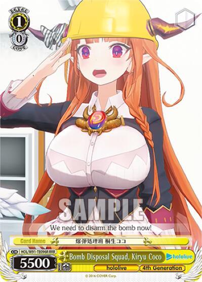 Bomb Disposal Squad Kiryu Coco RRR HOL/W91-TE096R RRR hololive production Card