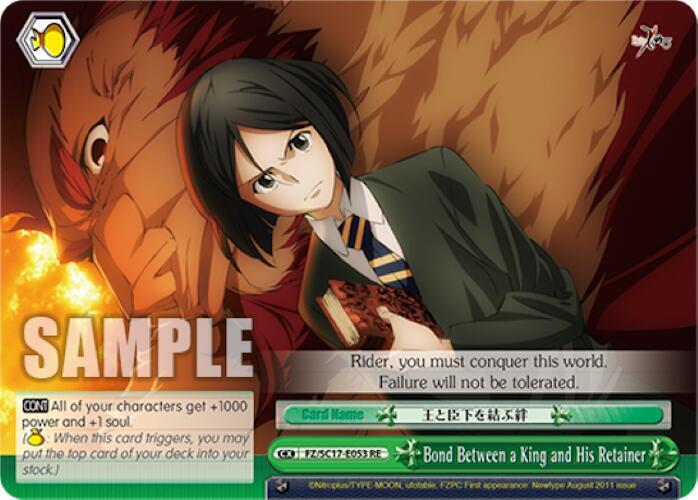 Bond Between a King and His Retainer FZ/SC17-E053 RE Fate/Zero Chronicle Set Card