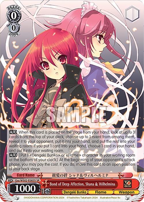 Bond of Deep Affection Shana and Wilhelmina SR Gss/WS02-E083S SR Dengeki Bunko Card