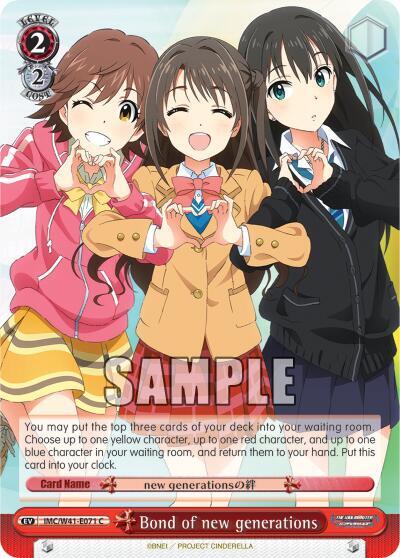 Bond of new generations IMC/W41-E071 U The iDOLM@STER Cinderella Girls Card