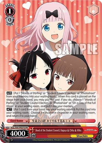 Bond of the Student Council Kaguya and Chika and Miko Foil KGL/S95-PE07S PR Kaguya-Sama: Love is War? Card