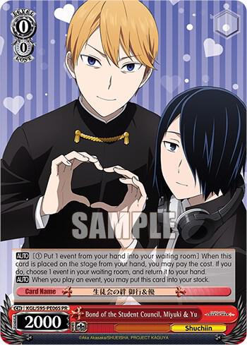 Bond of the Student Council Miyuki and Yu Foil KGL/S95-PE06S PR Kaguya-Sama: Love is War? Card