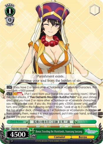 Bonze Traveling the Wastelands Xuanzang Sanzang FGO/S87-E029 RR Fate/Grand Order THE MOVIE Divine Realm of the Round Table: Camelot Card