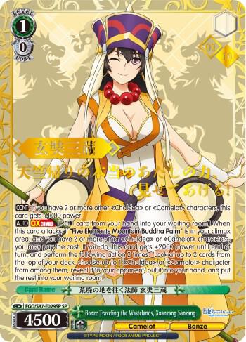 Bonze Traveling the Wastelands Xuanzang Sanzang SP Serial Numbered FGO/S87-E029SP SP Fate/Grand Order THE MOVIE Divine Realm of the Round Table: Camelot Card