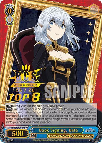 Book Signing Beta PR B EIS/BCS2526-14b The Eminence in Shadow Card