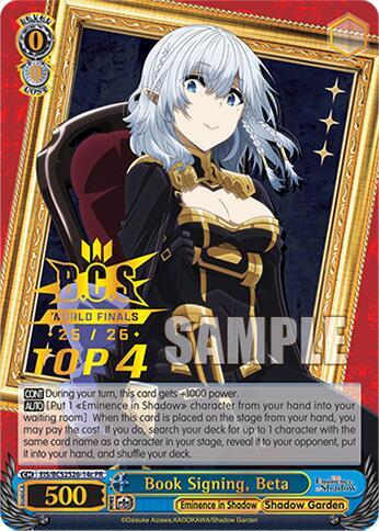Book Signing Beta PR C EIS/BCS2526-14c The Eminence in Shadow Card