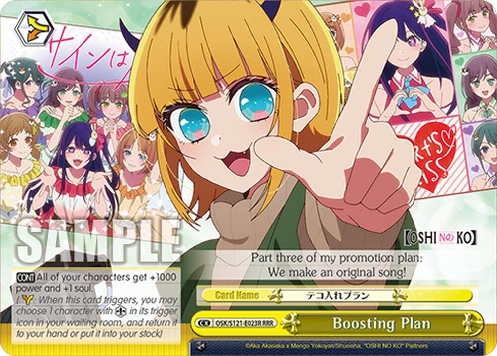 Boosting Plan RRR OSK/S121-E023R RRR [OSHI NO KO] Vol.2 Card