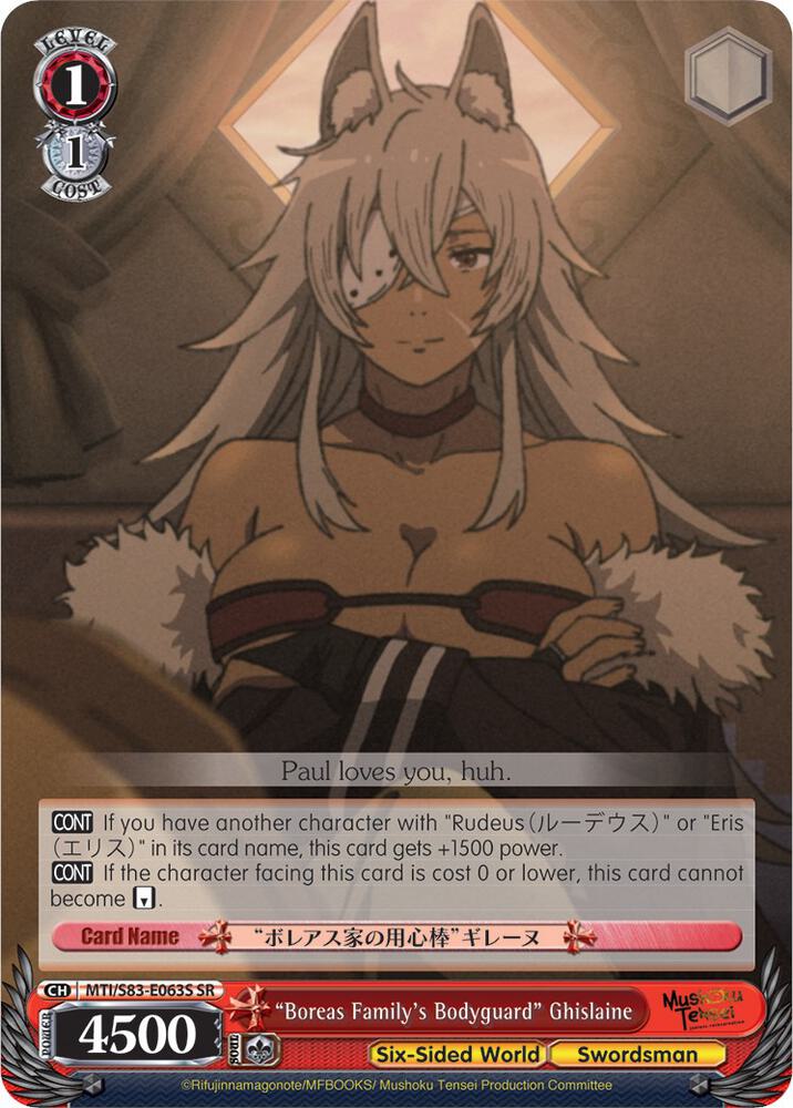 Boreas Familys Bodyguard Ghislaine SR MTI/S83-E063S SR Mushoku Tensei: Jobless Reincarnation Card