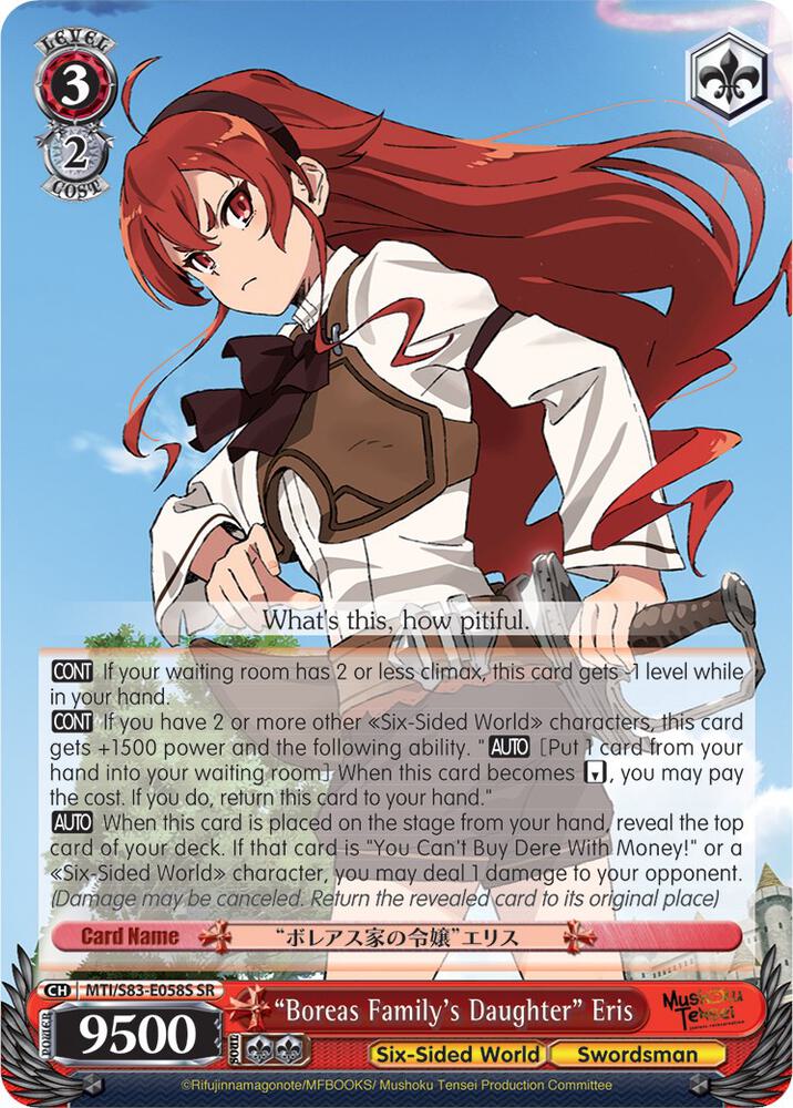 Boreas Familys Daughter Eris SR MTI/S83-E058S SR Mushoku Tensei: Jobless Reincarnation Card