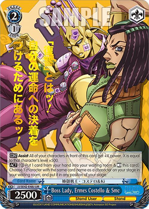 Boss Lady Ermes Costello and Smc JJR JJ/SE42-E48J JJR JoJo's Bizarre Adventure: Stone Ocean Premium Booster Card