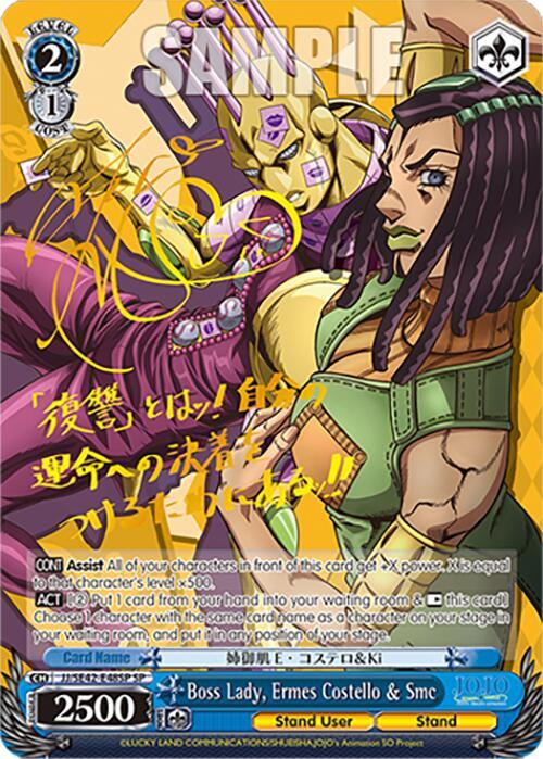 Boss Lady Ermes Costello and Smc SP JJ/SE42-E48SP SP JoJo's Bizarre Adventure: Stone Ocean Premium Booster Card