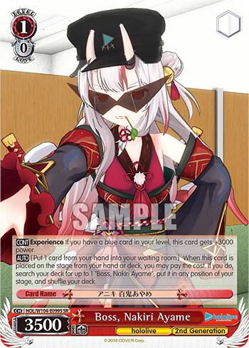 Boss Nakiri Ayame SR HOL/W104-E099S SR hololive production Vol.2 Card