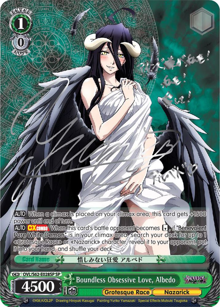 Boundless Obsessive Love Albedo SP Silver Signature OVL/S62-E028SP SP Nazarick: Tomb of the Undead Card