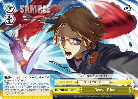 Brave Blade RRR P4/EN-S01-T12R RRR Persona 4 ver.E Card