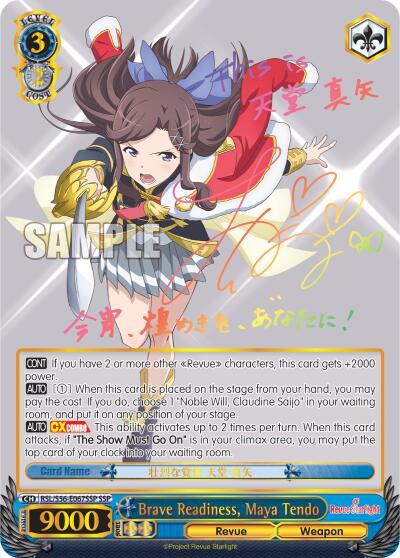 Brave Readiness Maya Tendo SSP RSL/S56-E067SSP SSP Revue Starlight Card