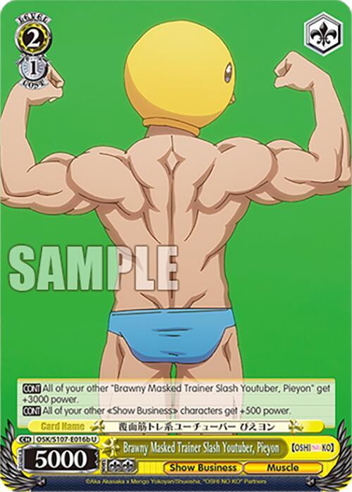 Brawny Masked Trainer Slash Youtuber Pieyon B OSK/S107-E016b U [OSHI NO KO] Card