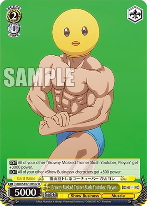 Brawny Masked Trainer Slash Youtuber Pieyon C OSK/S107-E016b U [OSHI NO KO] Card