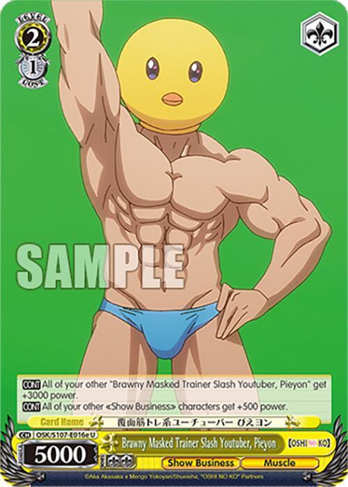 Brawny Masked Trainer Slash Youtuber Pieyon E OSK/S107-E016e U [OSHI NO KO] Card