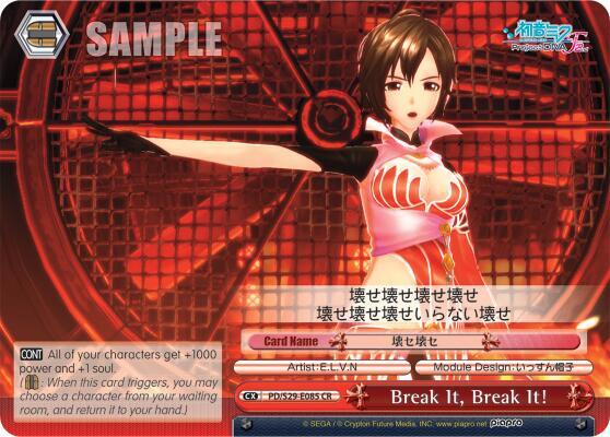 Break it Break it PD/S29-E085 CR Hatsune Miku: Project DIVA F 2nd Card