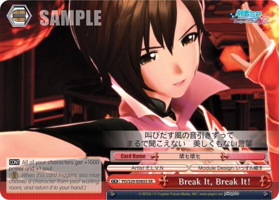 Break it Break it SR PD/S29-E085S SR Hatsune Miku: Project DIVA F 2nd Card